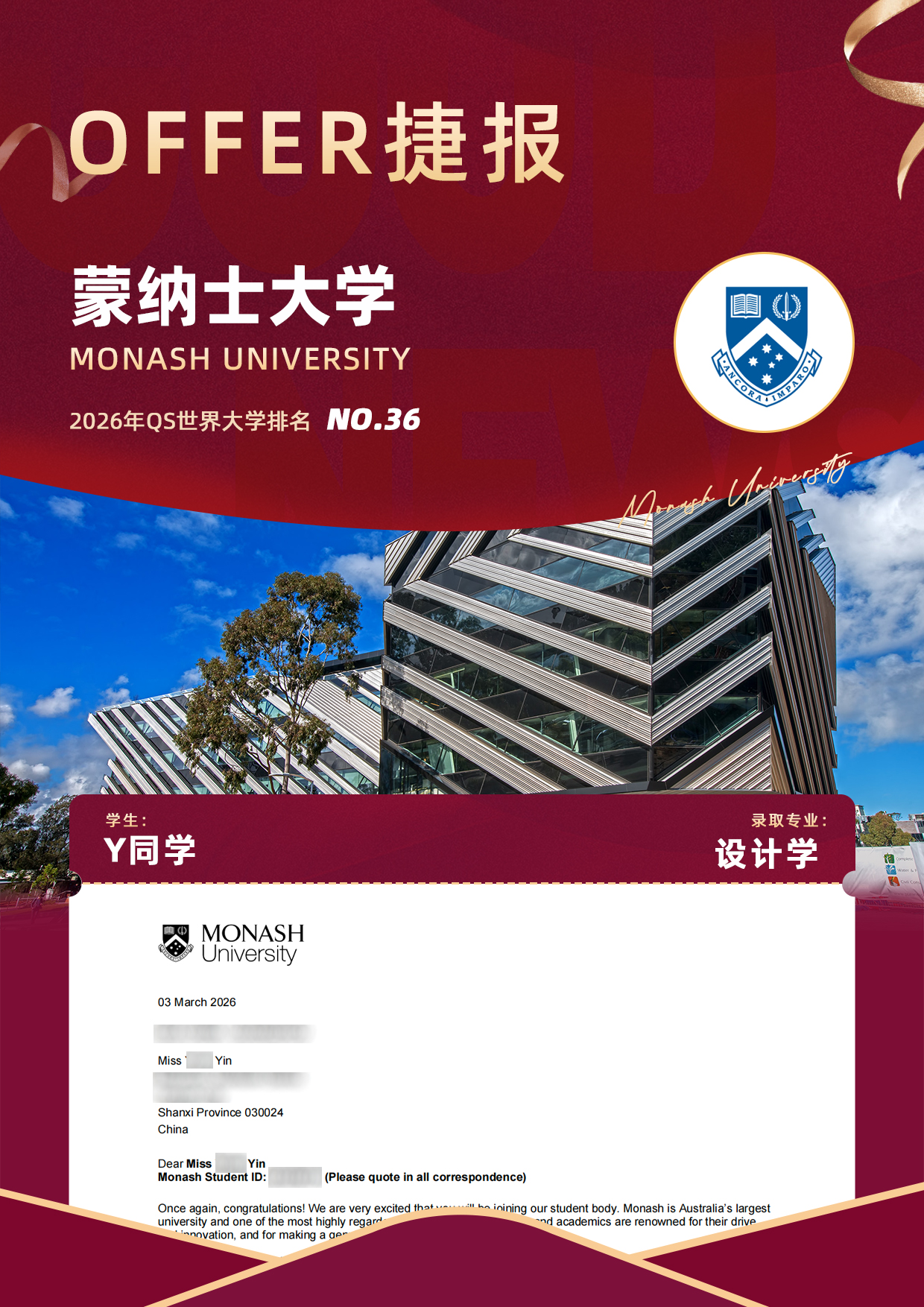 Y同学 